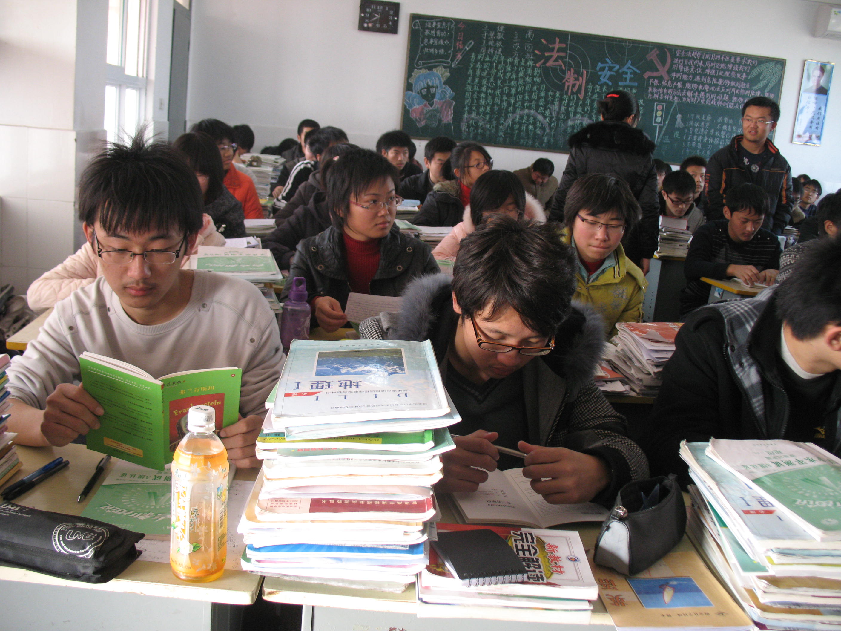 课堂上