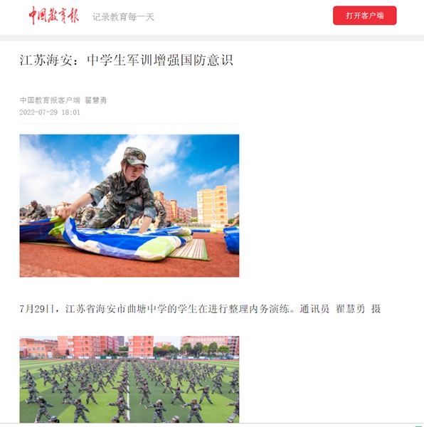 0aed82f2fa55442e8808483c6e01d7d9.jpeg