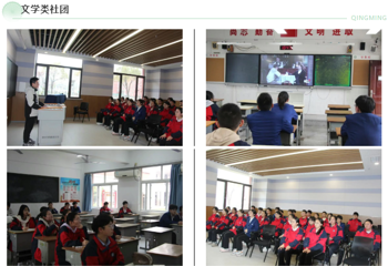 清明融于情，传统润于心 | 我校开展清明主题社团活动