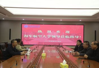 海军航空大学招生工作组莅临我校开展招生宣传与国防教育活动