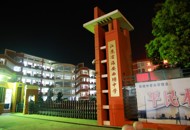 校园掠影